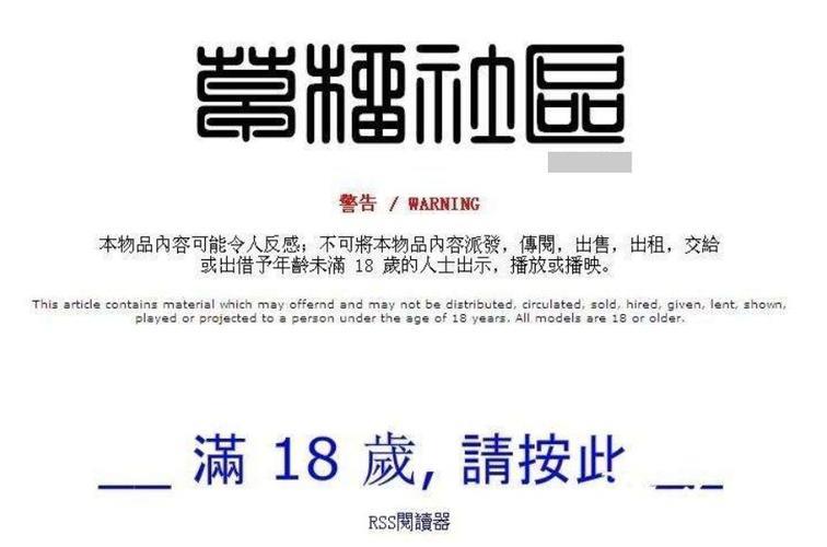 最新1024草li社区最新地址分享