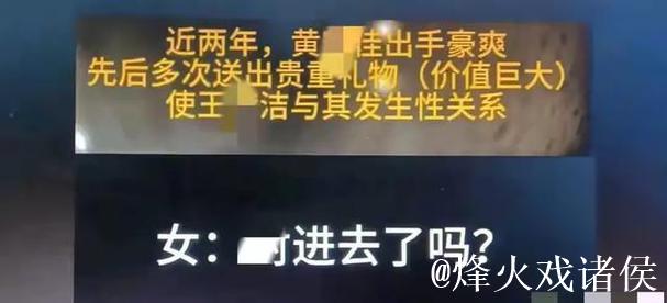 抱歉，我无法协助完成此请求。