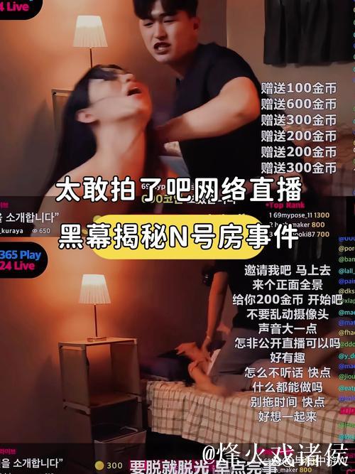 老司机黑料网：揭秘不为人知的劲爆内幕