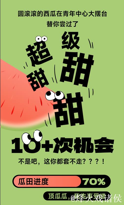51吃瓜网：24小时不打烊的黑料大放送