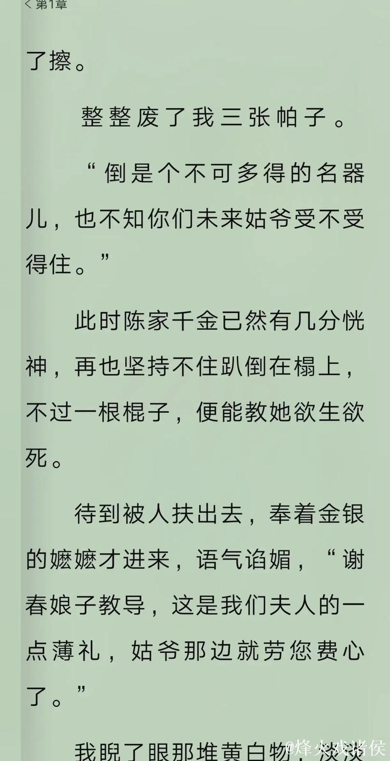 “久久精品99国产精品蜜桃小说甜蜜来袭”